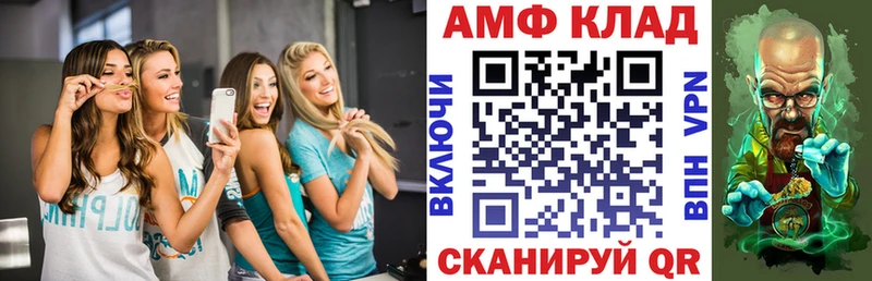 MEGA вход Мураши АМФ Premium где купить наркоту