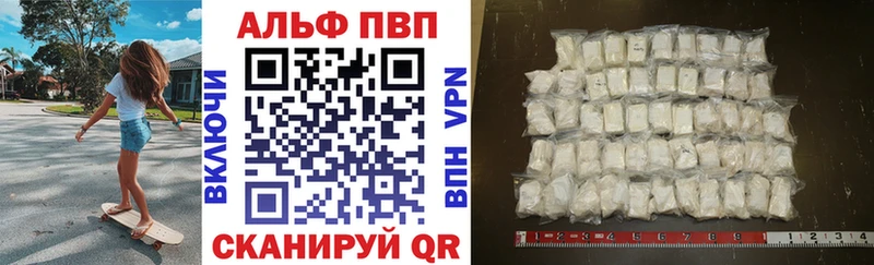 Альфа ПВП крисы CK  Мураши 