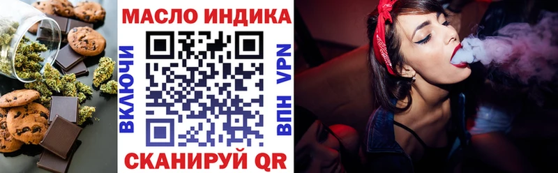 купить закладку  Мураши  Cannafood марихуана 
