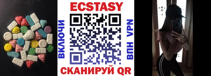 Экстази MDMA  Мураши 