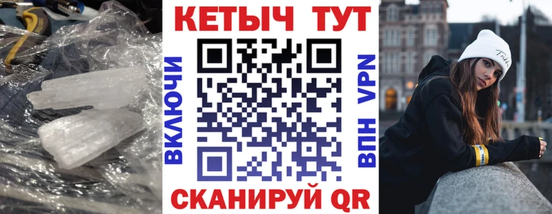 это Telegram  mega рабочий сайт  Мураши  КЕТАМИН ketamine 