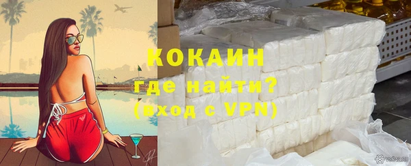 кокаин VHQ Алзамай