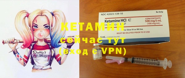 стафф Нея