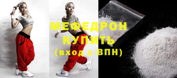 меф Алексин