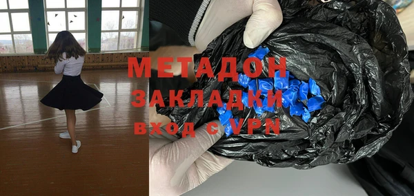 прущие грибы Нефтегорск