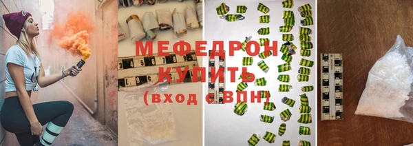 меф Алексин