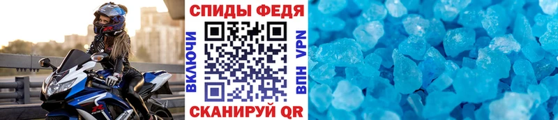 даркнет сайт  Мураши  Метамфетамин кристалл 