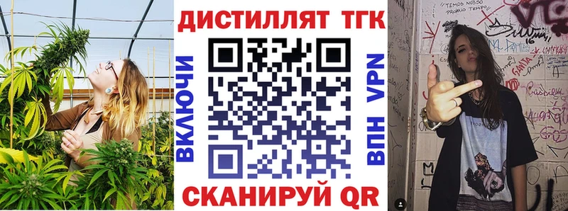 ТГК Wax  Мураши 