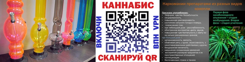 Конопля марихуана Мураши